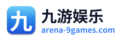 九游娱乐